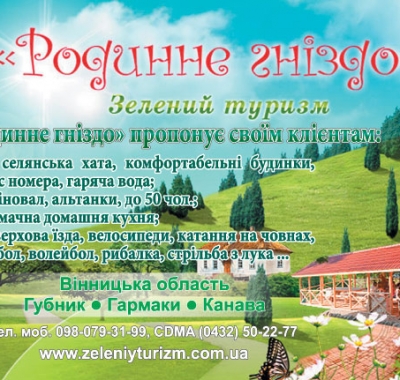 Друк листівок